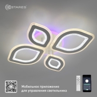Св-к ESTARES Oval Double 5R RGB 60Вт (6000lm) круги ПДУ 650х500x110