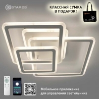 Св-к ESTARES Sonne 4S 90Вт 9000lm квадраты бел. ПДУ 525х525