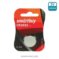 Батарейка CR2032 Smartbuy